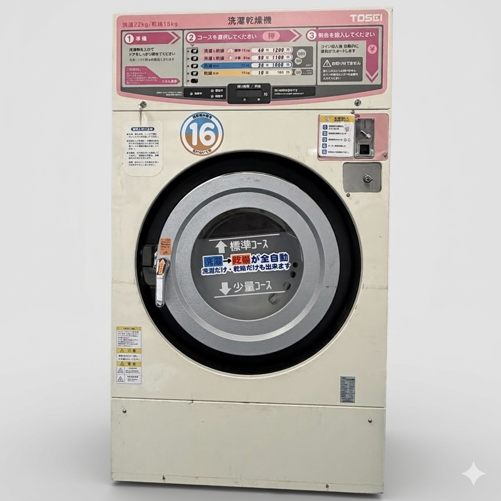 コインランドリー中古・新品・レンタル｜LSPサービス