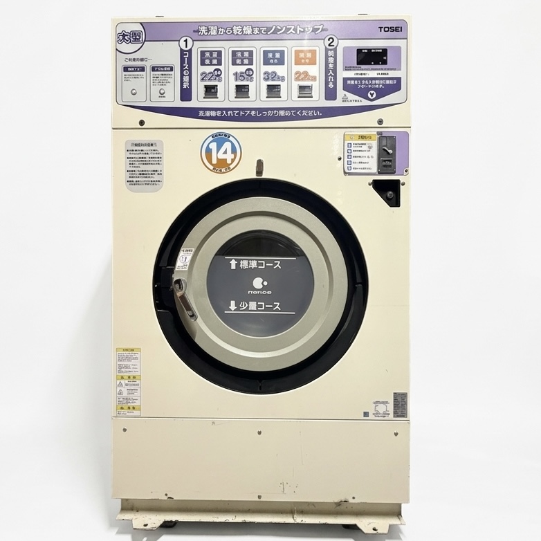 ランドリーの中古乾燥機13.5kg　エレクトロラックス製（バラ売りひとつの値段です） エレクトロラックス コイン式LPGガス式乾燥機 TT-30 13kg (中古