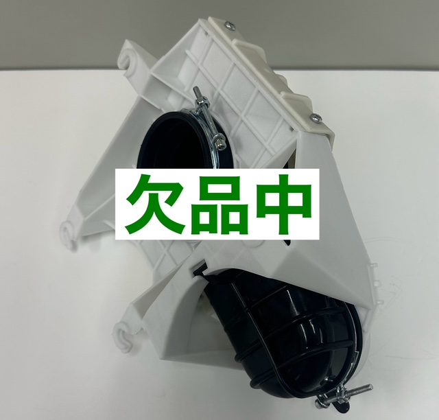 排水弁　欠品中1
