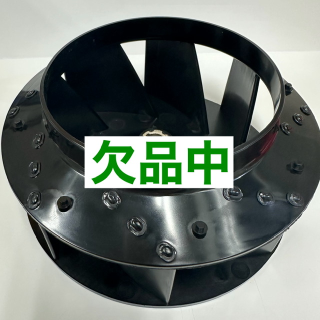 ファン欠品中