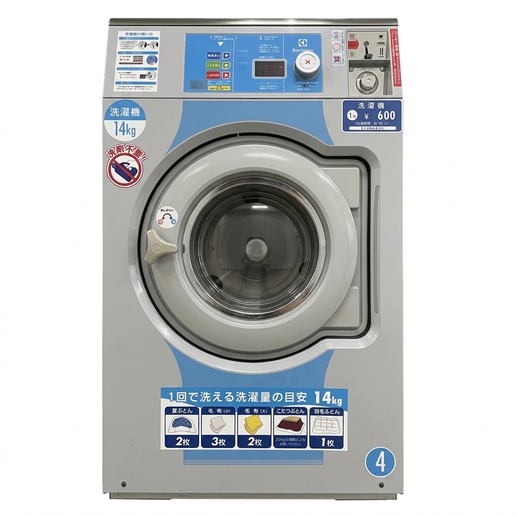 コインランドリー中古・新品・レンタル｜LSPサービス